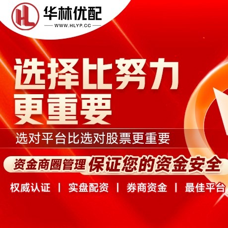 华为版晟红网